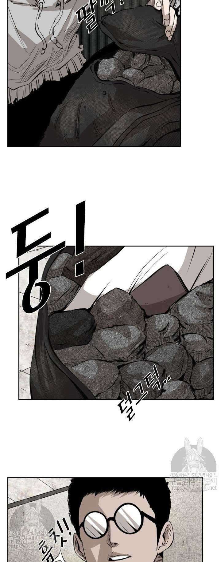Shark Chapter 122 - halaman 55