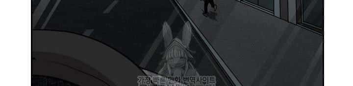 Shark Chapter 122 - halaman 66