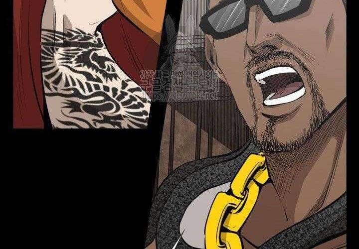 Shark Chapter 123 - halaman 12
