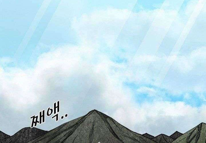 Shark Chapter 123 - halaman 24