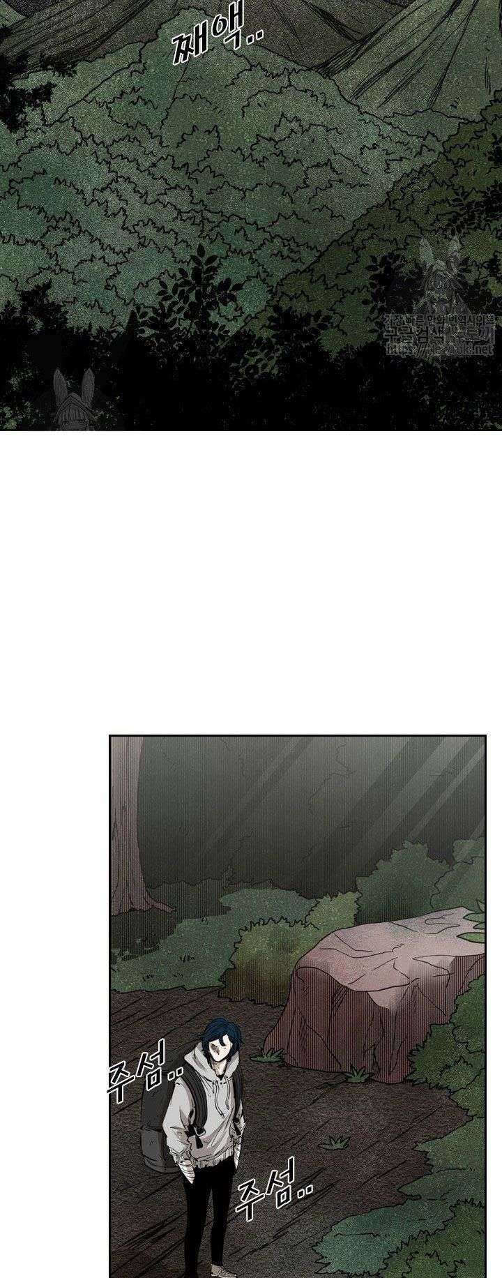Shark Chapter 123 - halaman 25