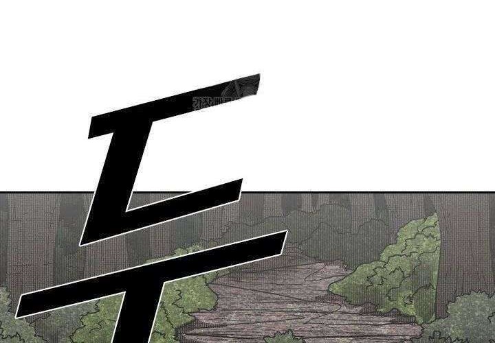 Shark Chapter 123 - halaman 27