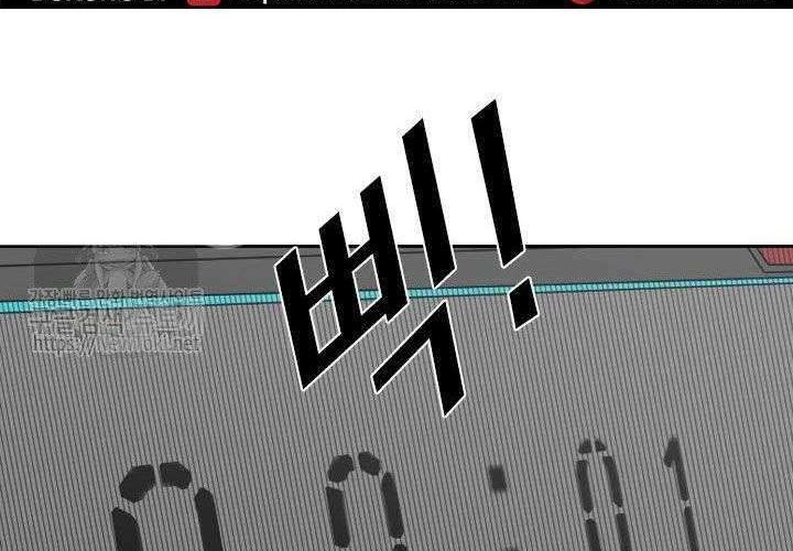 Shark Chapter 123 - halaman 30