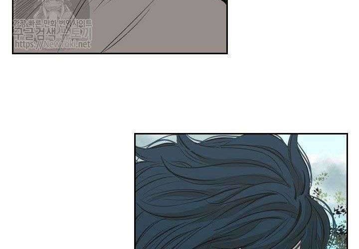 Shark Chapter 123 - halaman 39