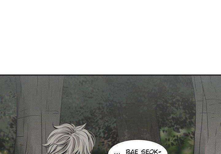 Shark Chapter 123 - halaman 42