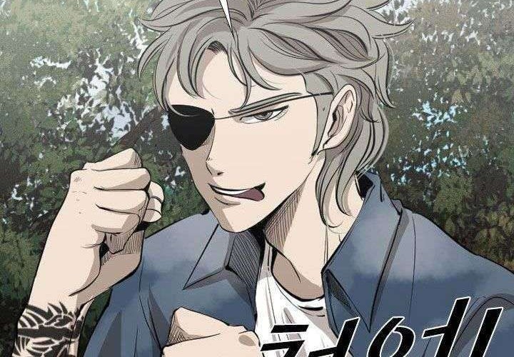 Shark Chapter 123 - halaman 48