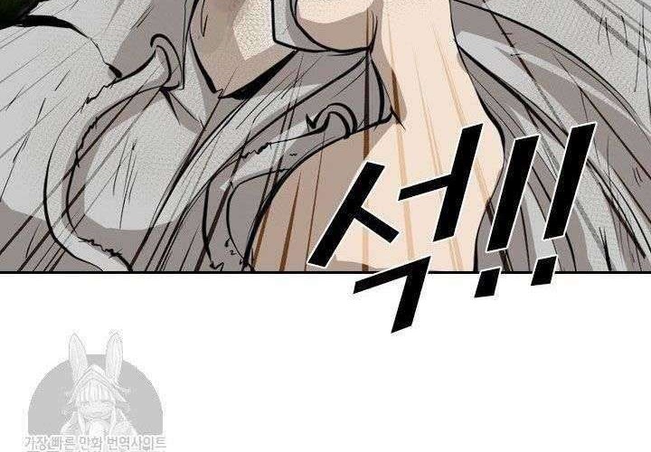 Shark Chapter 123 - halaman 66