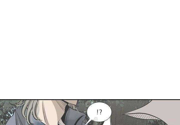 Shark Chapter 123 - halaman 69