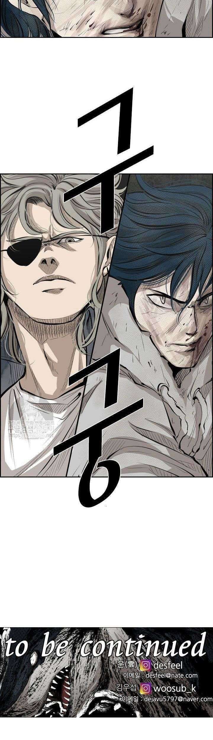 Shark Chapter 123 - halaman 83