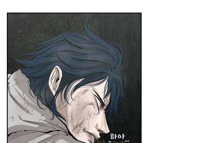 Shark Chapter 124 - halaman 12
