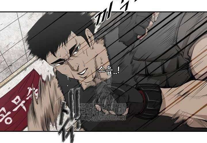 Shark Chapter 124 - halaman 18
