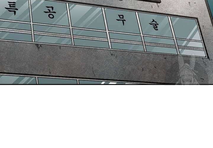 Shark Chapter 124 - halaman 21