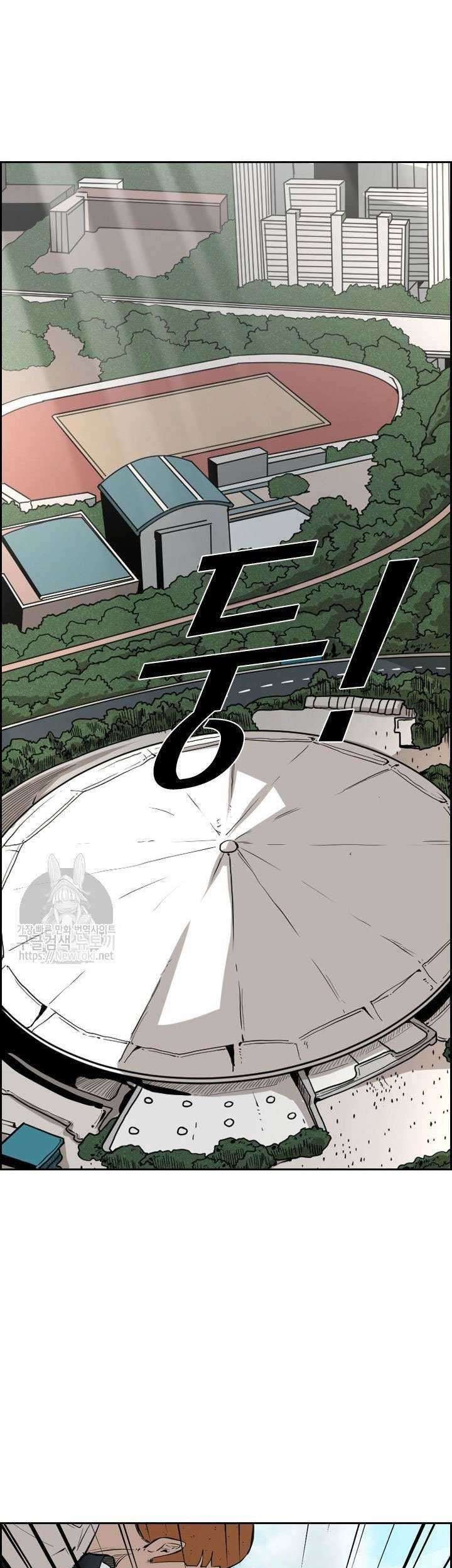 Shark Chapter 124 - halaman 59