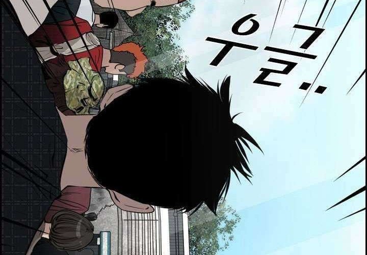 Shark Chapter 124 - halaman 60