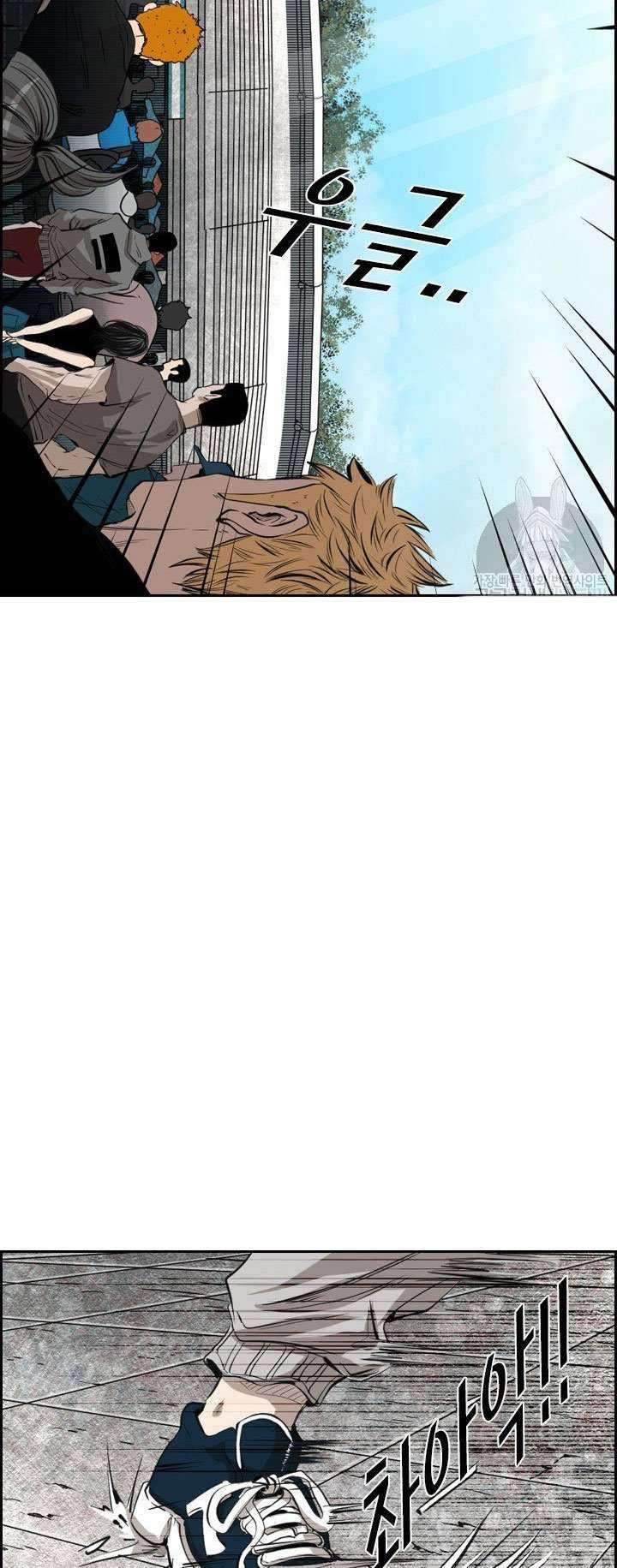 Shark Chapter 124 - halaman 61