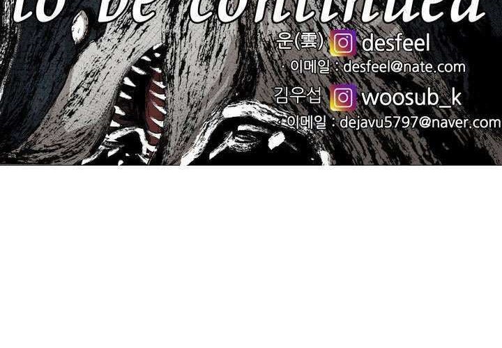 Shark Chapter 124 - halaman 66
