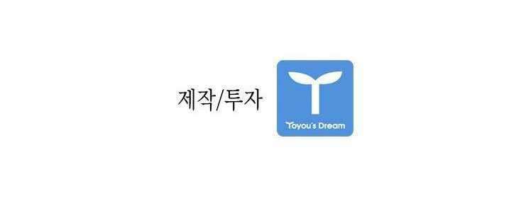 Shark Chapter 124 - halaman 67