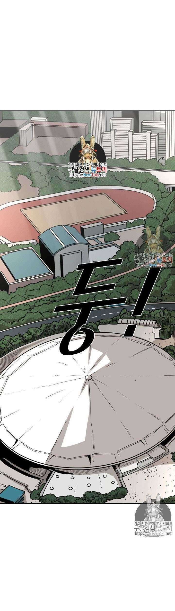 Shark Chapter 125 - halaman 2
