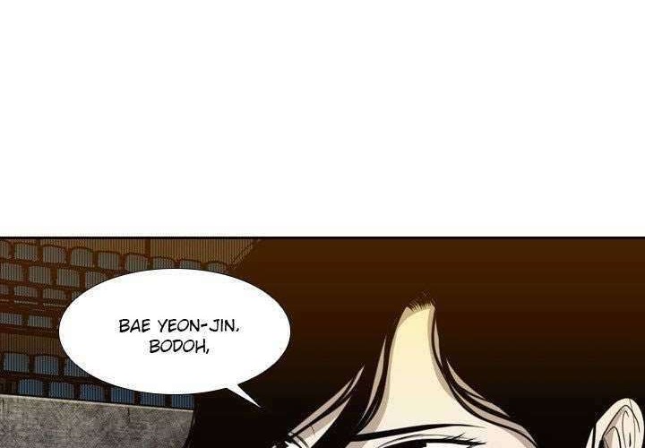 Shark Chapter 125 - halaman 21