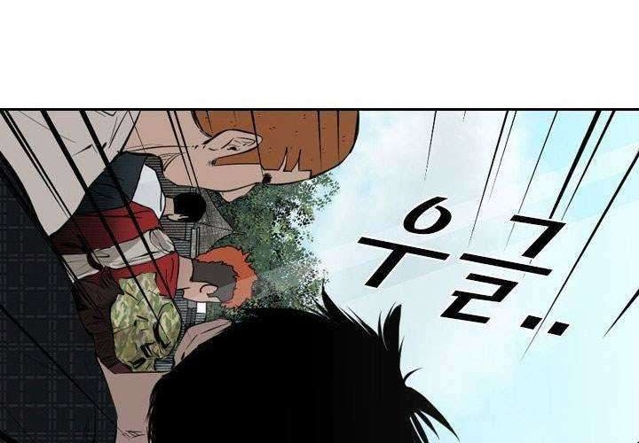 Shark Chapter 125 - halaman 3
