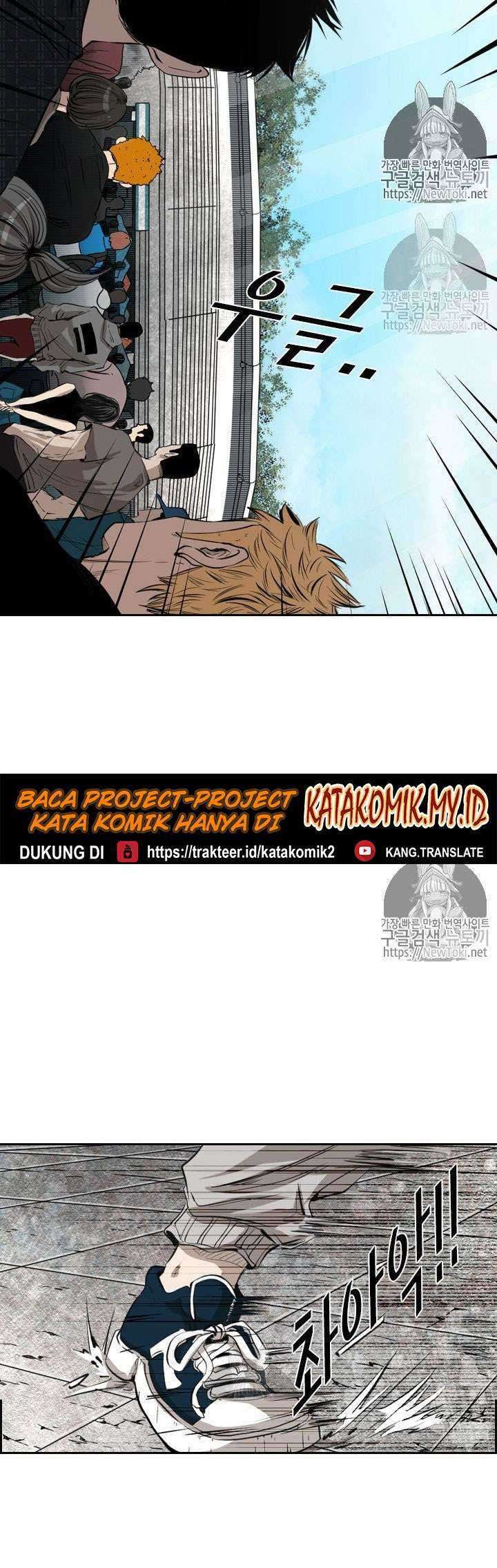 Shark Chapter 125 - halaman 4