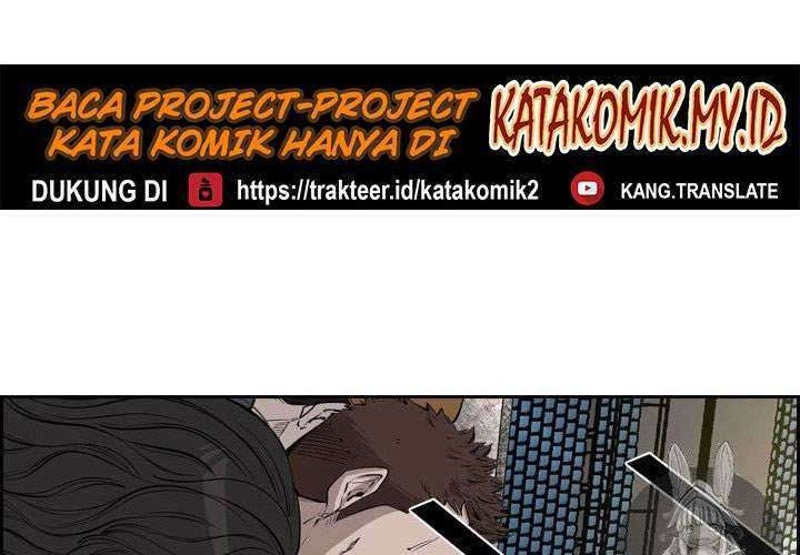 Shark Chapter 125 - halaman 46