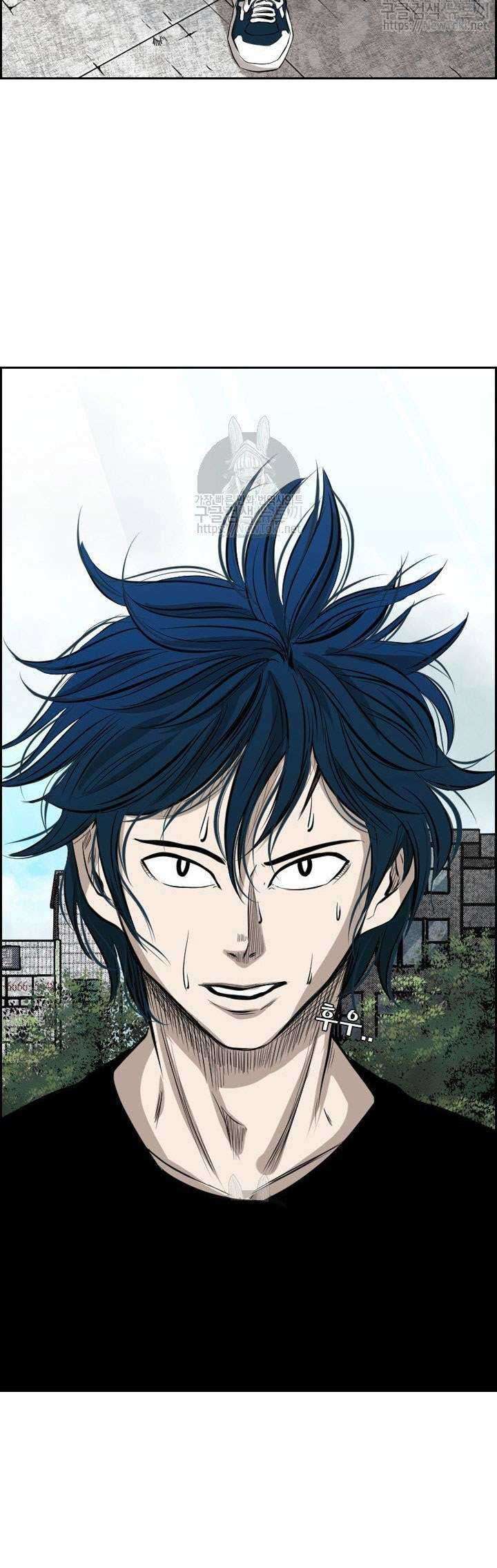 Shark Chapter 125 - halaman 7