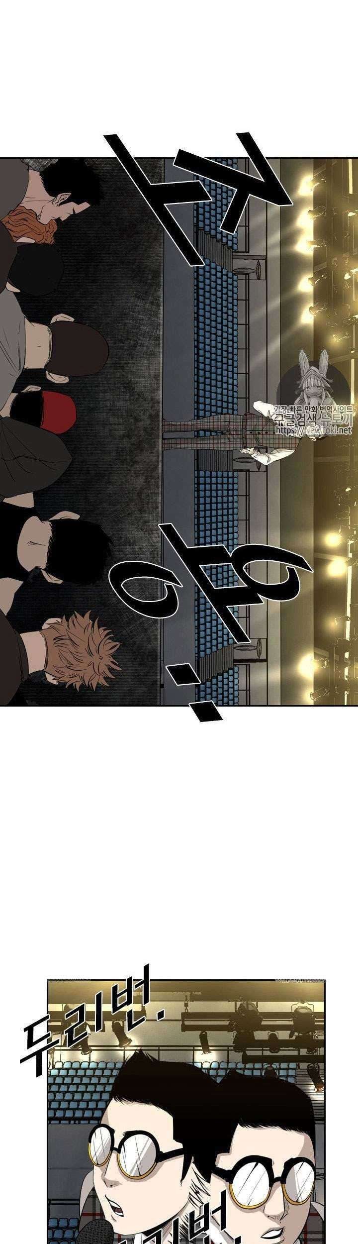 Shark Chapter 126 - halaman 14