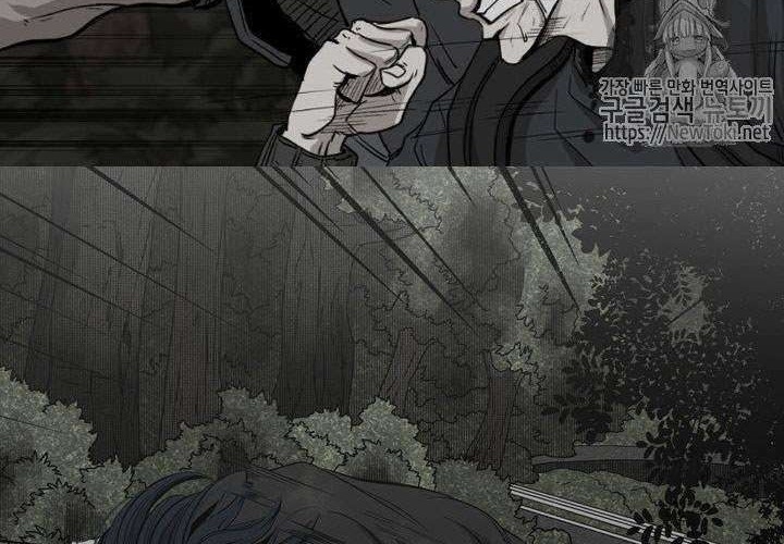 Shark Chapter 126 - halaman 24
