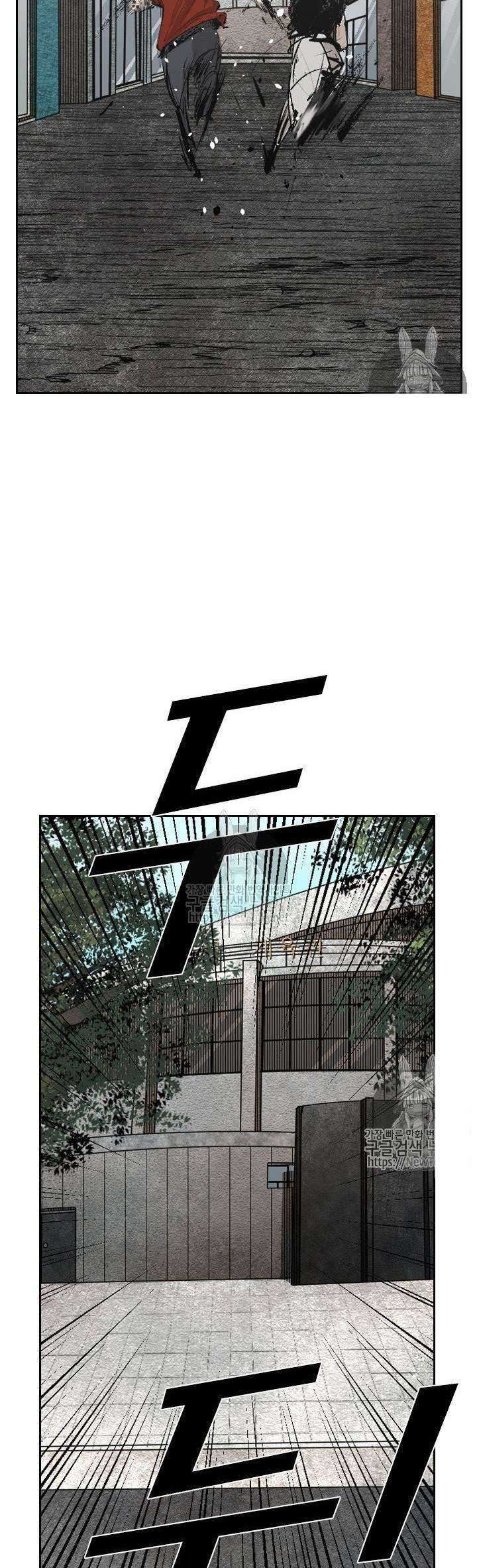Shark Chapter 126 - halaman 58