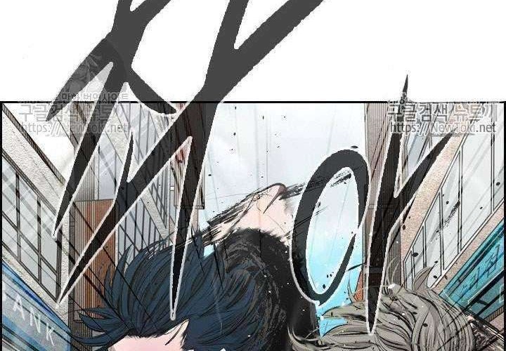 Shark Chapter 126 - halaman 60