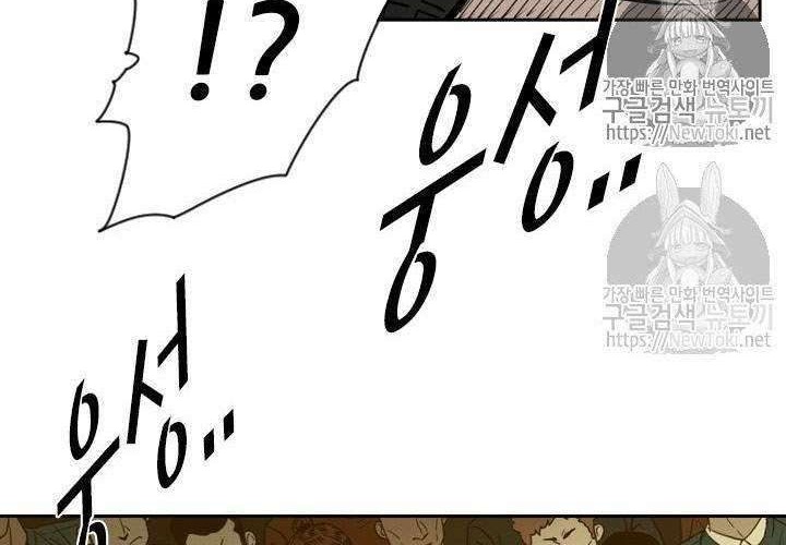 Shark Chapter 126 - halaman 9