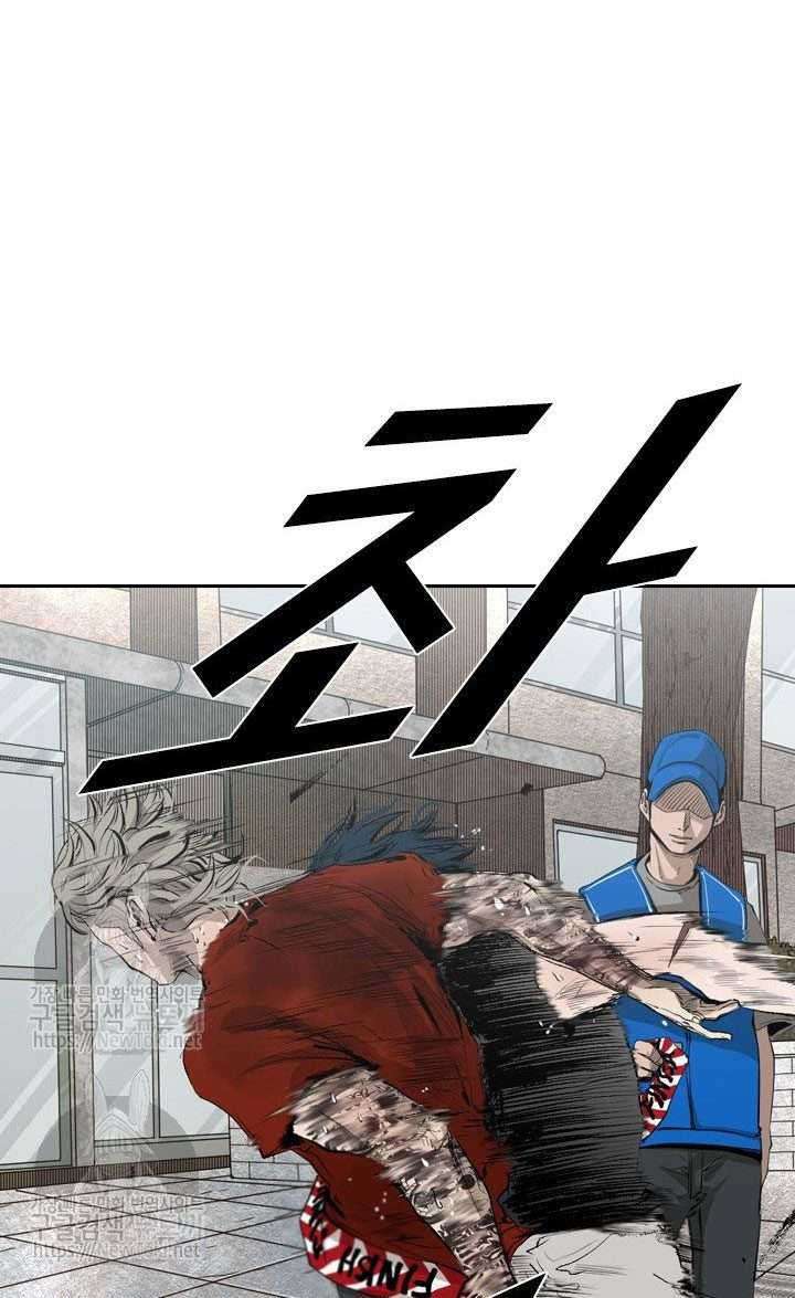 Shark Chapter 127 - halaman 13