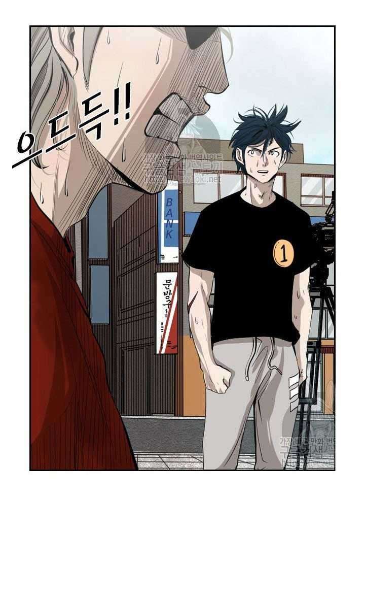 Shark Chapter 127 - halaman 25