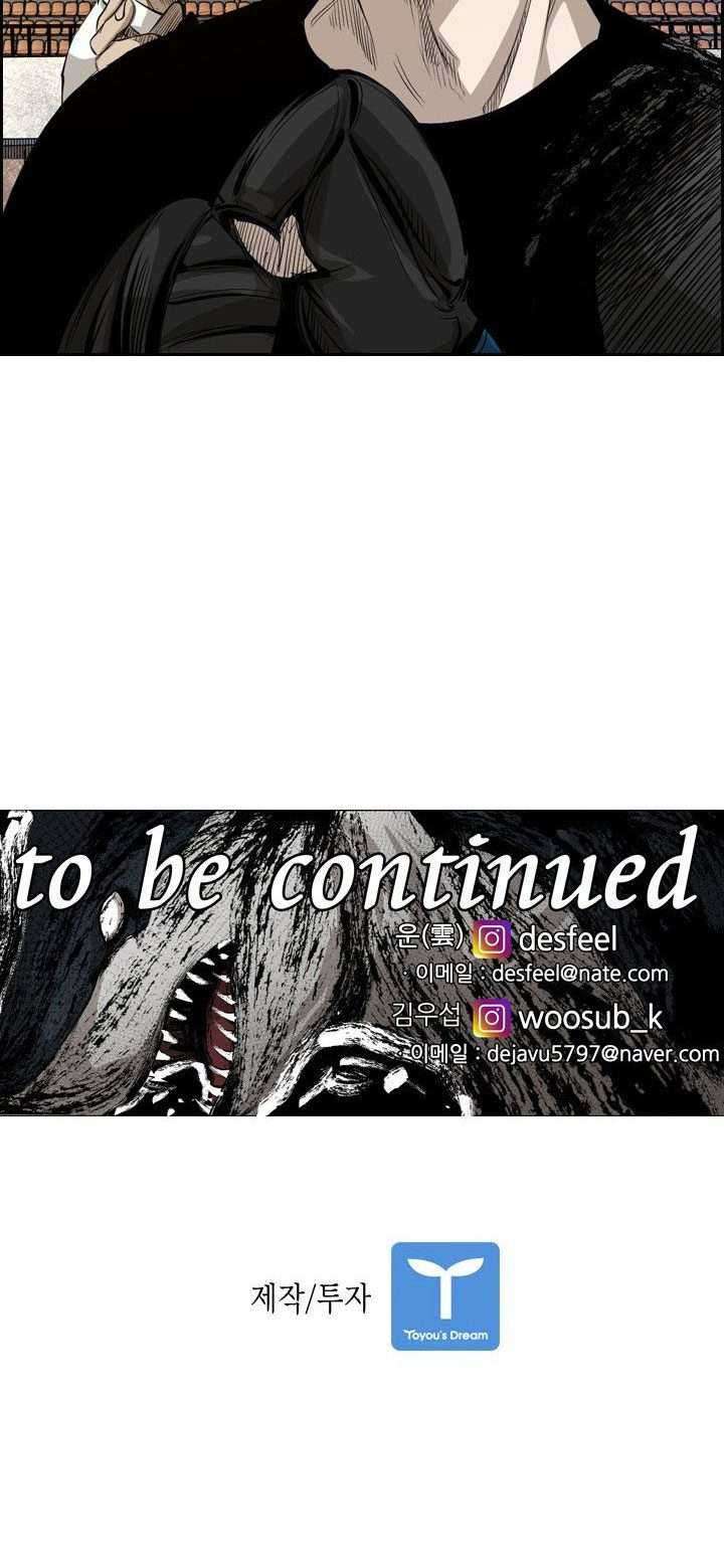 Shark Chapter 127 - halaman 61