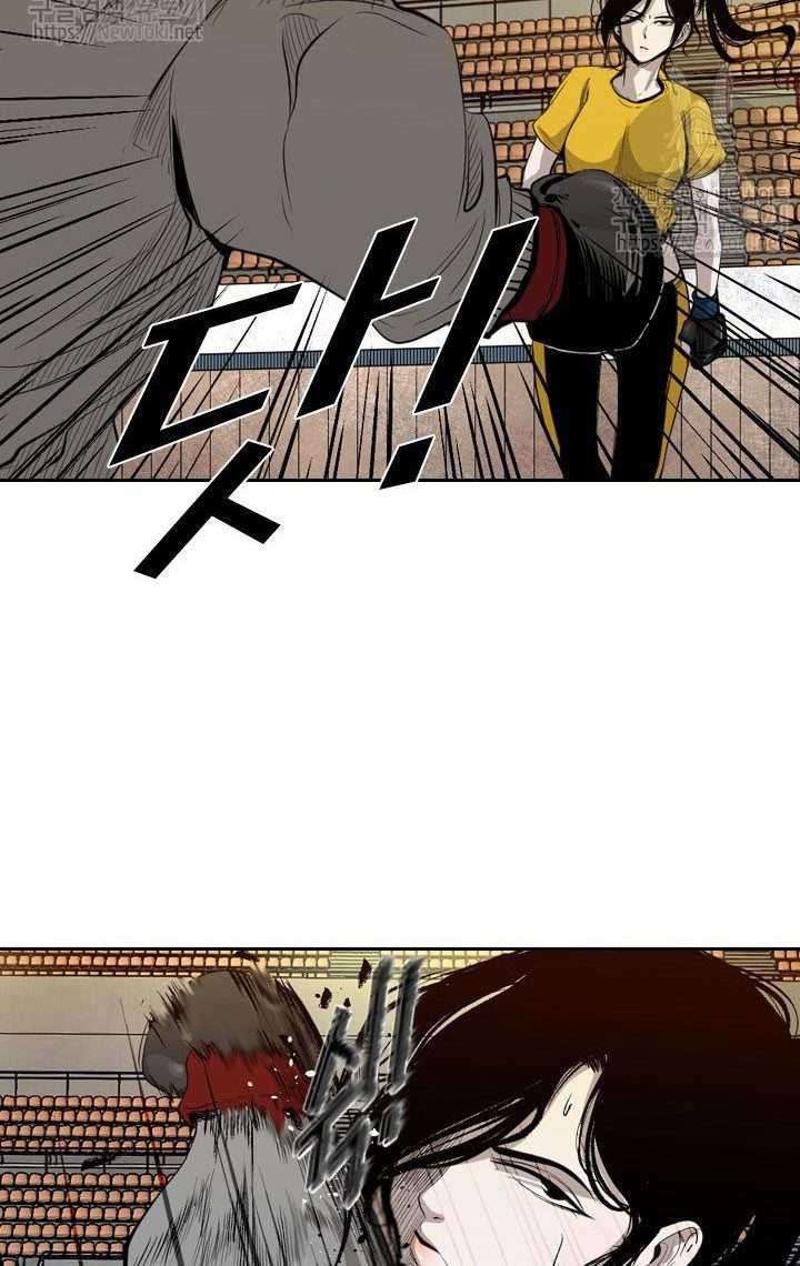 Shark Chapter 128 - halaman 46
