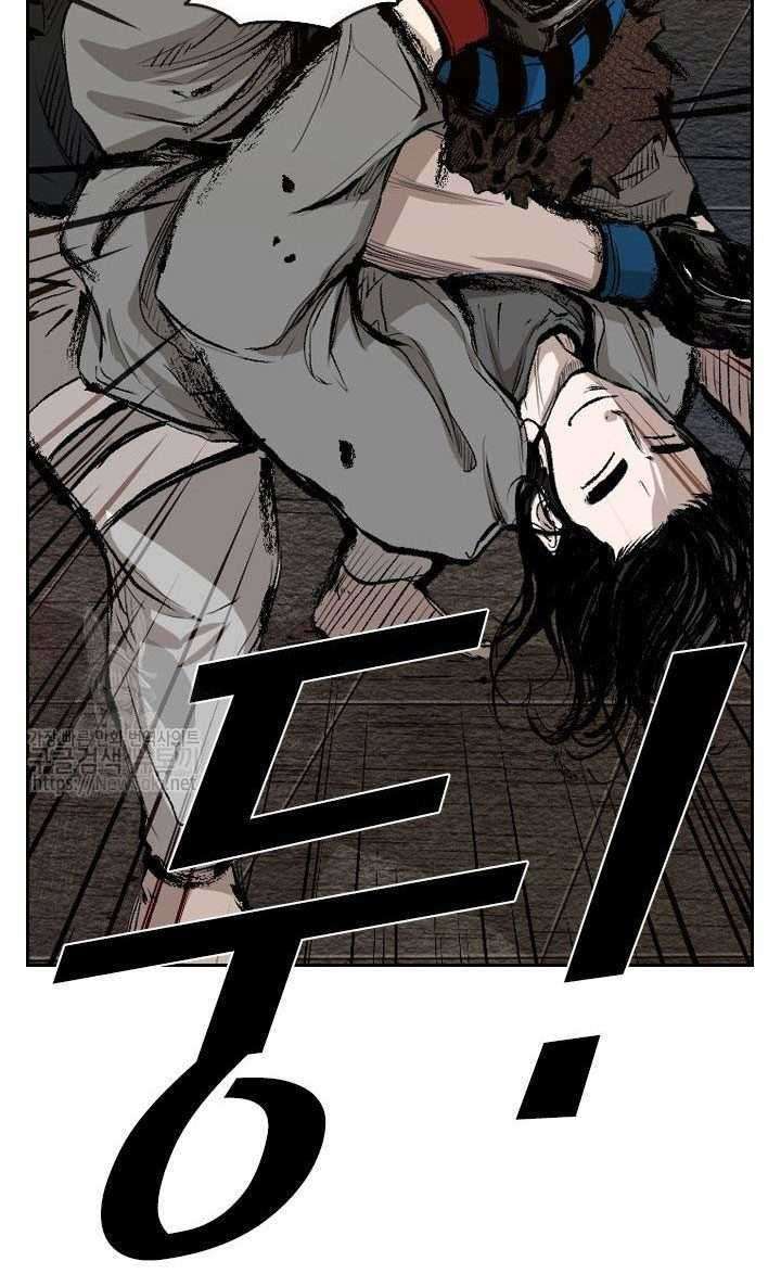 Shark Chapter 128 - halaman 55