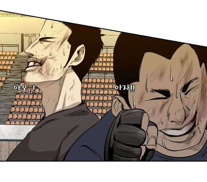 Shark Chapter 128 - halaman 70