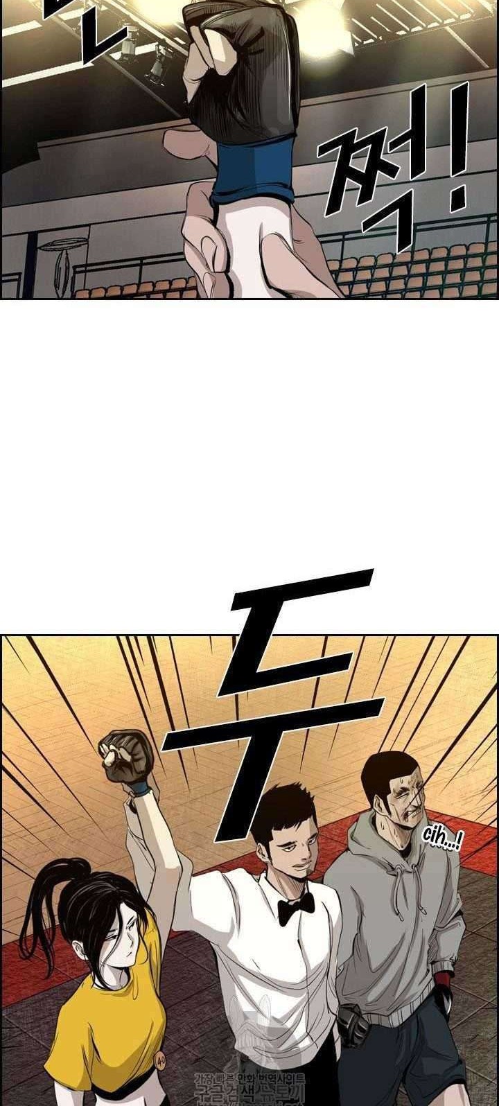 Shark Chapter 128 - halaman 72