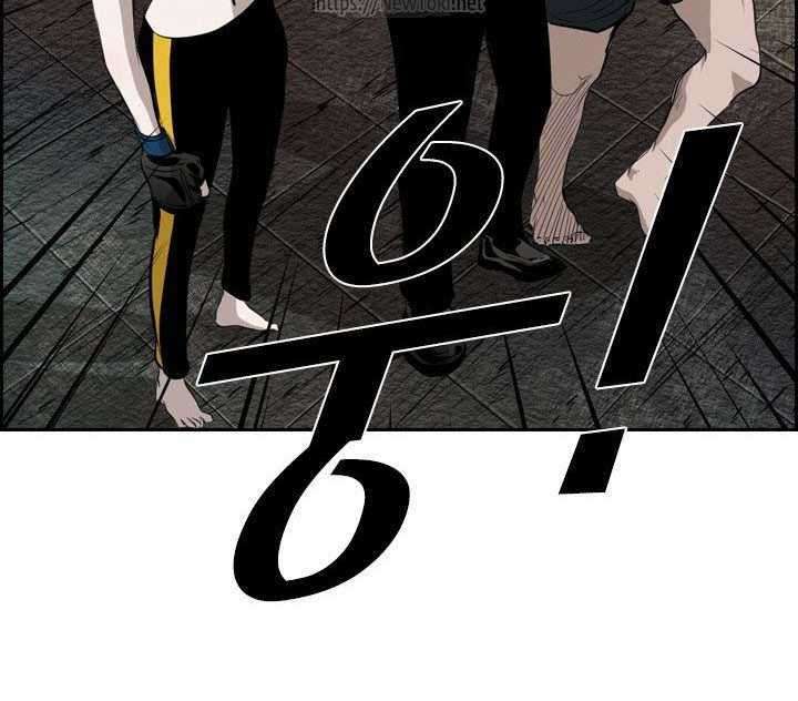 Shark Chapter 128 - halaman 73