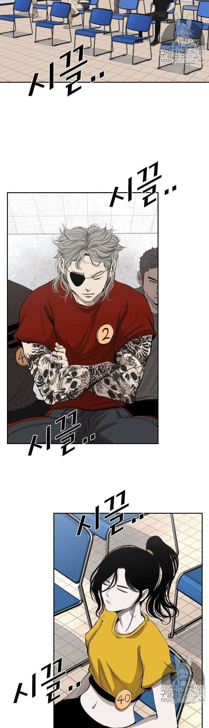 Shark Chapter 129 - halaman 20