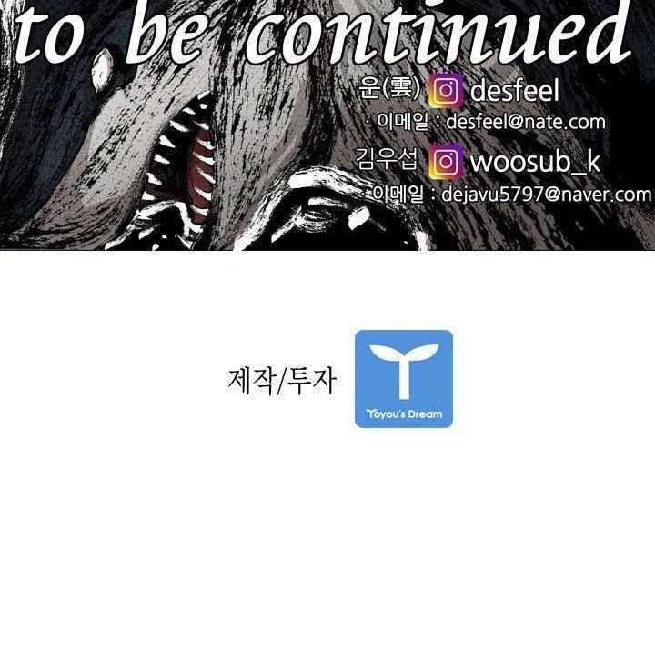 Shark Chapter 129 - halaman 61
