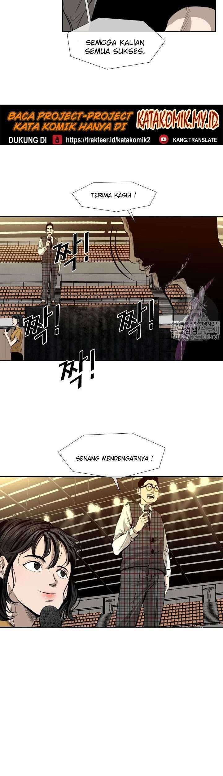 Shark Chapter 130 - halaman 11