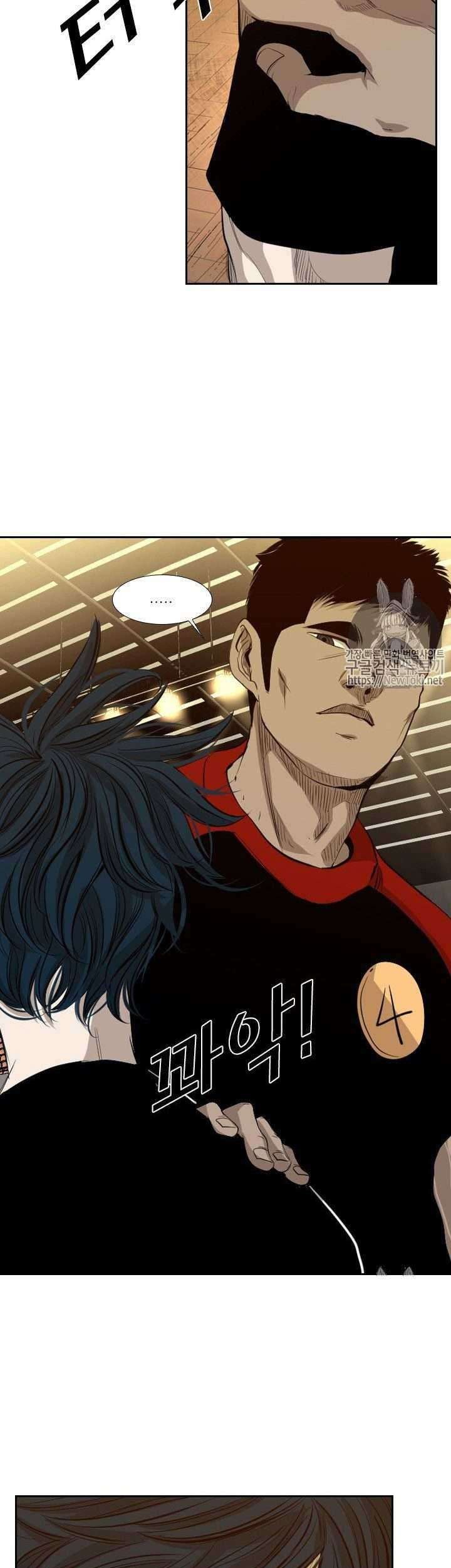Shark Chapter 130 - halaman 23