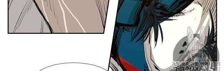 Shark Chapter 130 - halaman 50