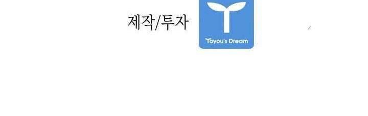 Shark Chapter 130 - halaman 56