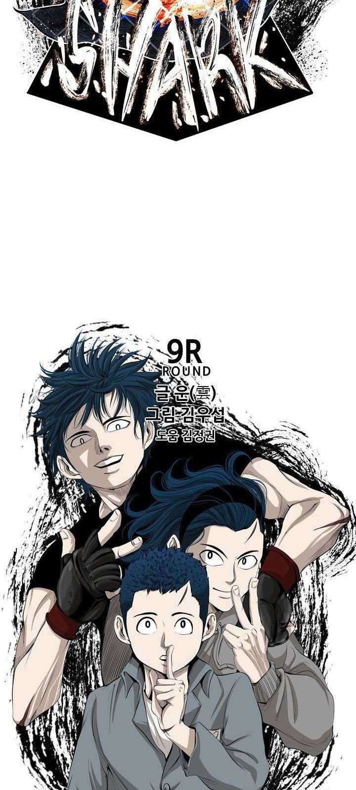 Shark Chapter 130 - halaman 6