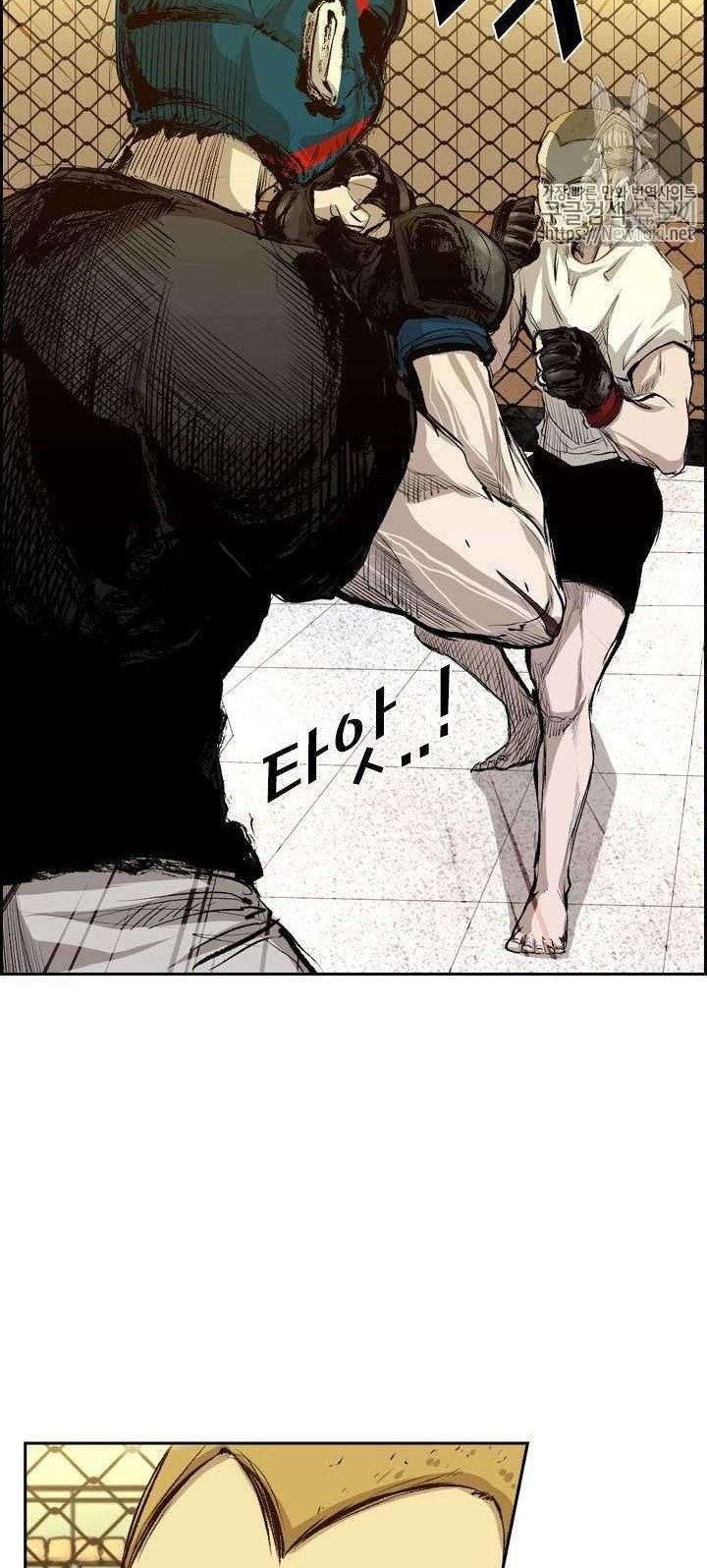 Shark Chapter 131 - halaman 3