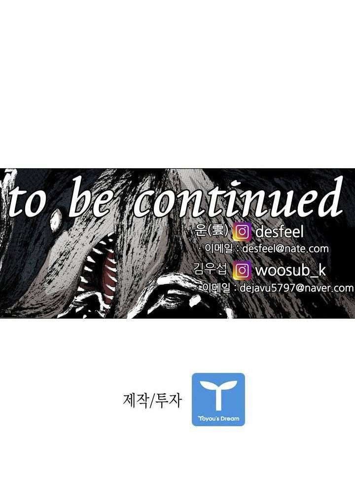 Shark Chapter 131 - halaman 56