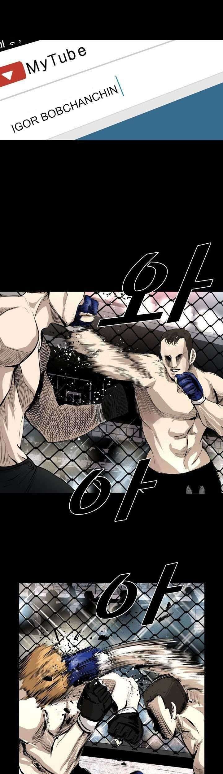 Shark Chapter 132 - halaman 26